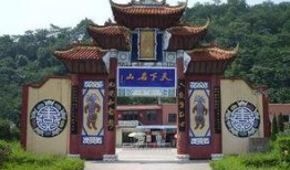 丰都鬼城被爆料了吗最新消息