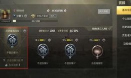 和平精英爆料最新特效枪,特效枪震撼登场，视觉盛宴等你来体验！